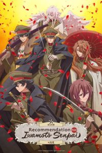Recommendations from Iwamoto-Senpai (2026) — TV anime series, 2026