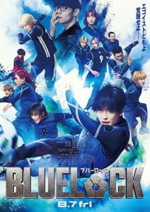 Blue Lock (2022) — Movie anime series, 2026
