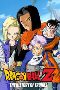 Dragon Ball Z: The History of Trunks (1993) — Movie anime series, 1993