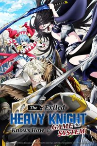 The Exiled Heavy Knight Knows How to Game the System (TV Series 2026– — TV anime series, 2026