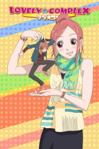 Lovely Complex (2007) — TV anime series, 2007