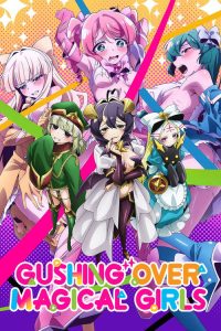 Gushing Over Magical Girls (TV Series 2024– ) — TV anime series, 2024