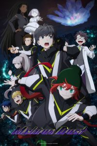 Mebius Dust (TV Series 2026 — TV anime series, 2026