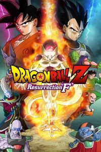 Dragon Ball Z: Resurrection ‘F’ (2015) — Movie anime series, 2015