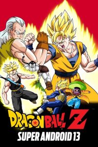 Dragon Ball Z: Super Android 13! (1992) — Movie anime series, 1992