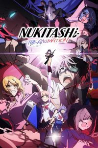 Nukitashi the Animation Review: Story, Characters & Rating — TV anime series, 2025