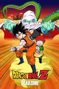 Dragon Ball Z: Dead Zone (1989) — Movie anime series, 1989